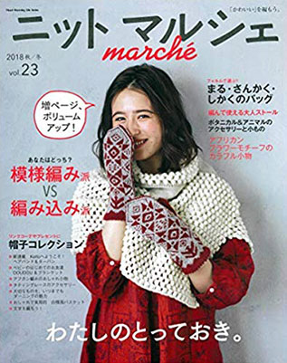 knitmarche