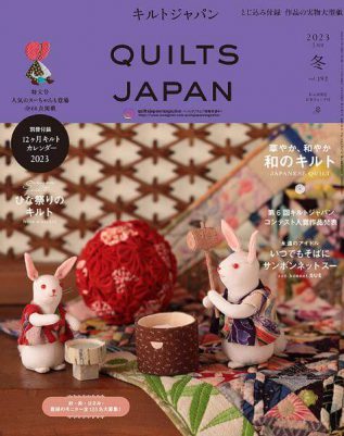 2_quiltsjapan