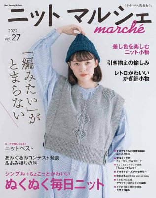 6_knitmarche